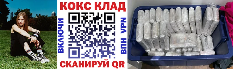Кокаин FishScale  darknet официальный сайт  Серафимович  купить закладку 