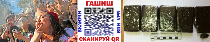 ГАШИШ Premium  Серафимович 