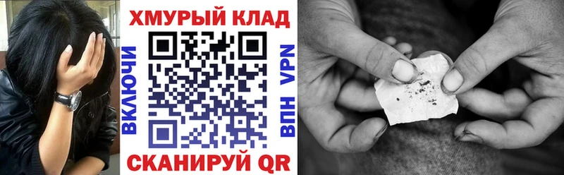 ГЕРОИН афганец  где продают   Серафимович 