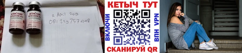 КЕТАМИН VHQ  кракен рабочий сайт  Серафимович 