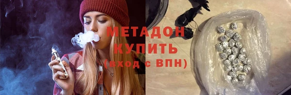 jwh Армянск