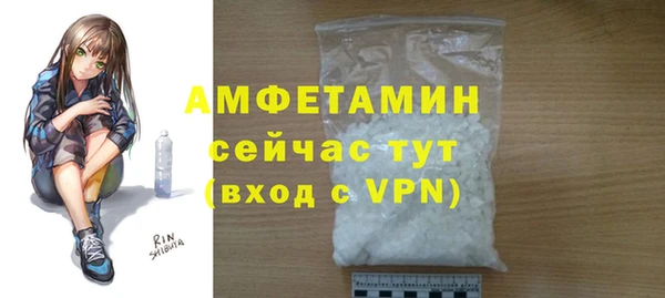 героин Арсеньев