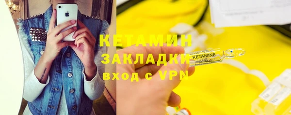 jwh Армянск