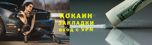 героин Арсеньев