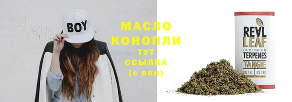 бутик Аркадак
