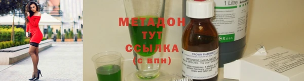 jwh Армянск