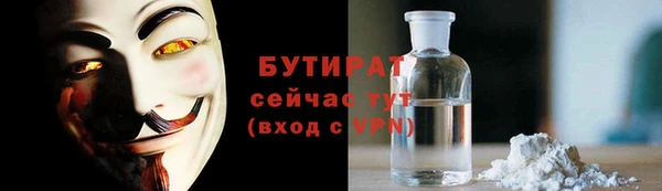 героин Арсеньев