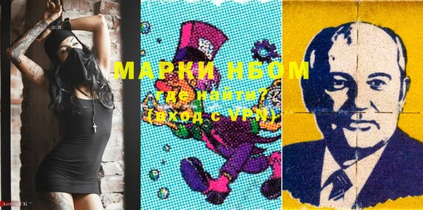 героин Арсеньев