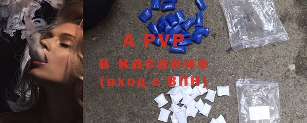 тгк Балабаново