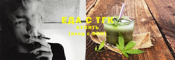 jwh Армянск