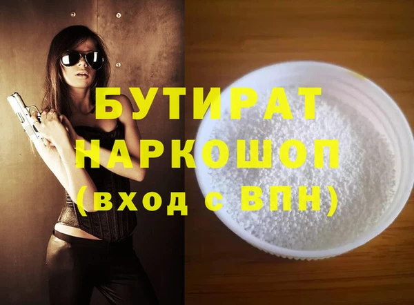 героин Арсеньев