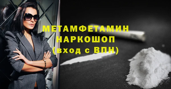 героин Арсеньев