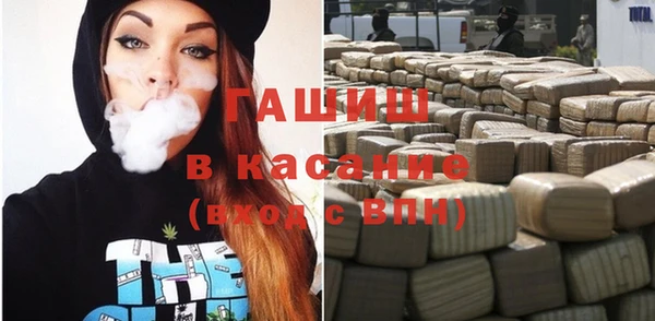 бутик Аркадак