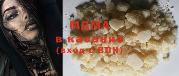 бутик Аркадак