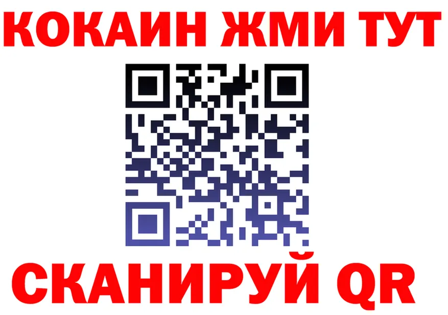 Какие есть наркотики?  состав Серафимович