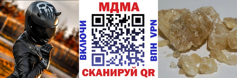 наркотики  hydra онион  MDMA молли  Серафимович 