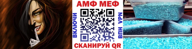 где найти   Серафимович  Первитин Methamphetamine 
