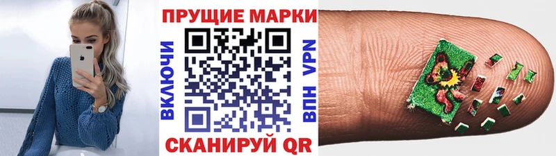 Наркотические марки 1,5мг  закладки  Серафимович 