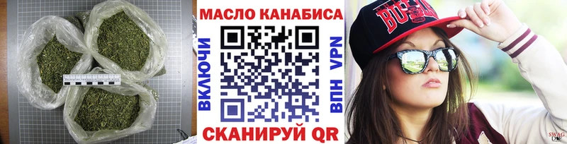 Дистиллят ТГК Wax  Серафимович 
