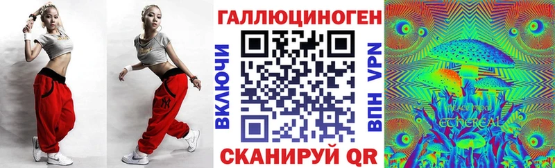 Галлюциногенные грибы Cubensis  наркошоп  Серафимович 