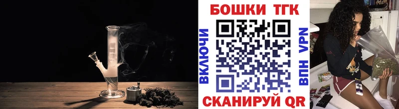 купить закладку  нарко площадка наркотические препараты  Канабис марихуана  Серафимович 