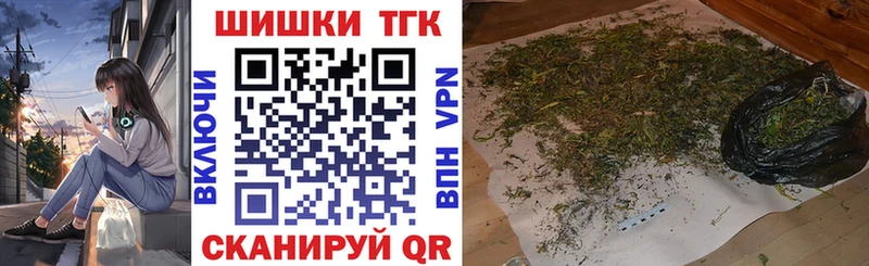 Бошки Шишки SATIVA & INDICA Серафимович